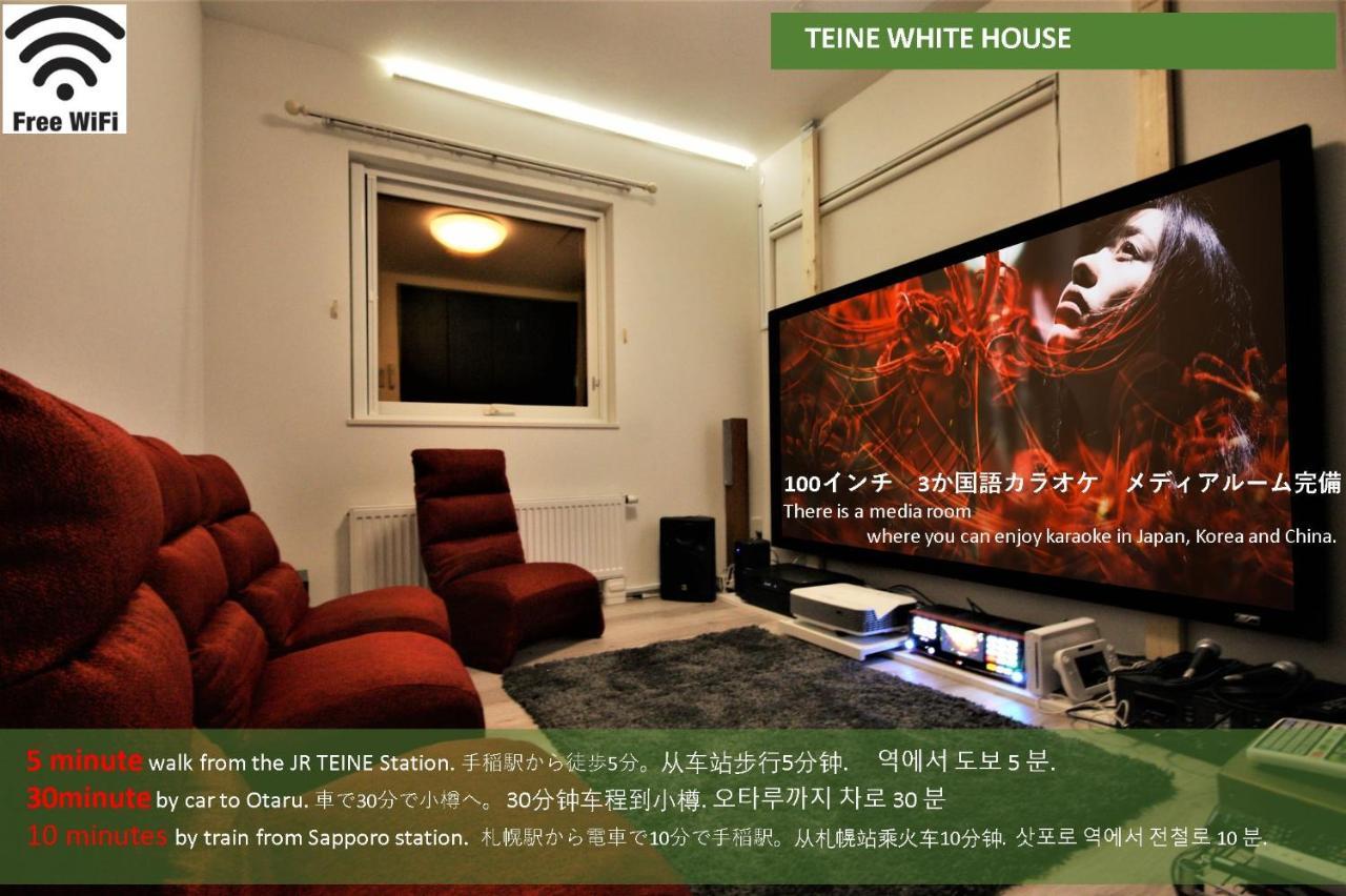 Teine White House Villa Sapporo Eksteriør billede