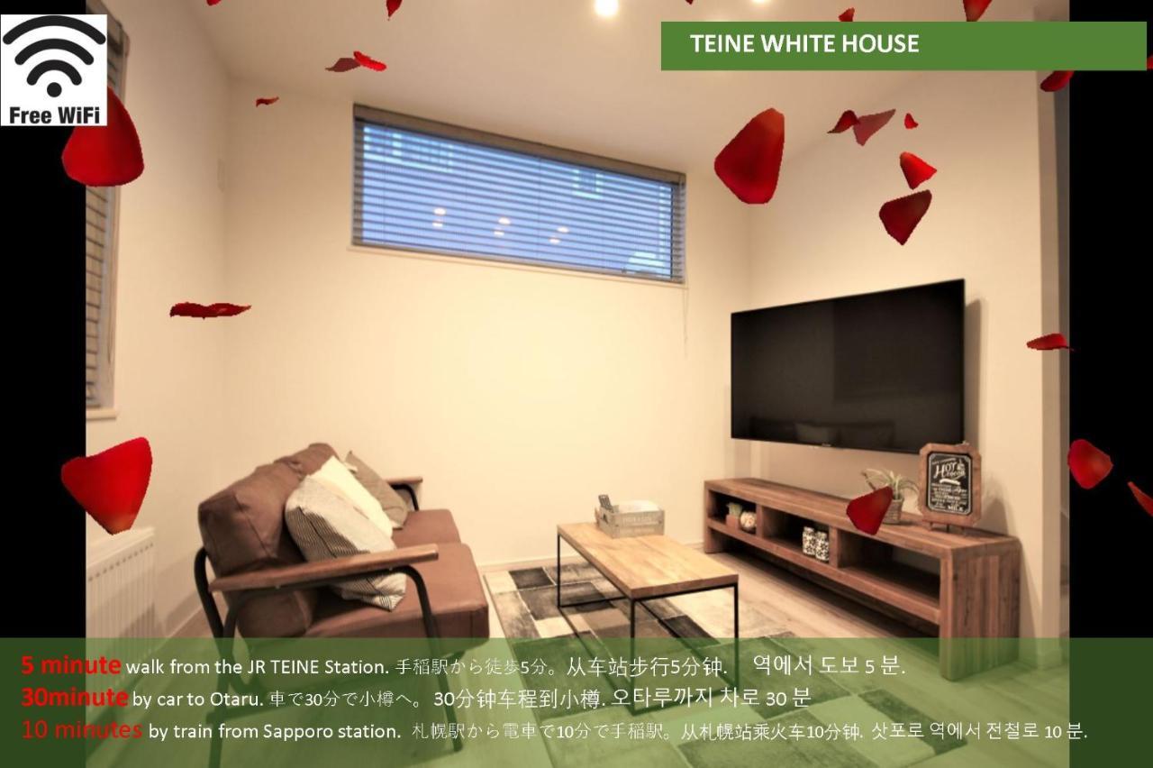 Teine White House Villa Sapporo Eksteriør billede
